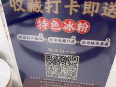 -蜀九香火锅(彩虹店)