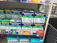 -松本清(CROST大阪站店)