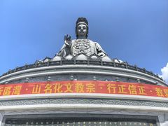 -东莞观音山旅游风景区