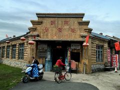 -北极村旅游风景区