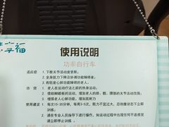 -慧享福养老机构(长寿路店)