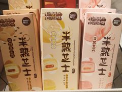 -Pantry's Best派悦坊蛋糕(K11购物艺术中心店)