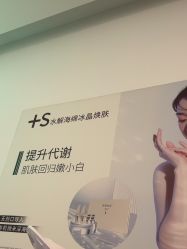 -清颜堂丨分子祛痘·功效美肤
