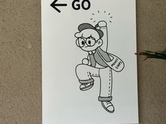 -Money Shops(愚园路店)