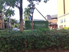 -三亚湾红树林度假世界(木棉酒店)