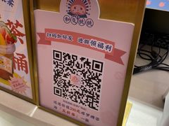 -和气桃桃(宏伊广场店)