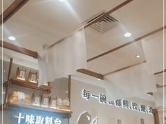 -小满手工粉(北京来福士店)