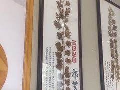 -艾通康缘艾灸.疼痛.睡眠养生馆(凤凰城店)