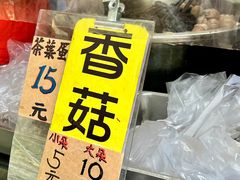 -金盆阿嬷香菇茶叶蛋(玄光店)