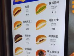 -泽田本家·铜锣烧(环贸店)