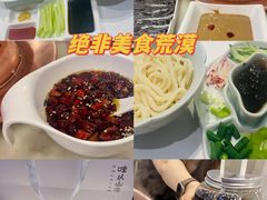 -华熙生物·润百颜ECM中心