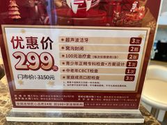 -瑞泰口腔(大宁分院)