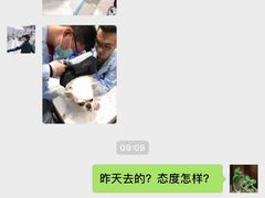 -宠爱国际动物医院·疑难骨科·心肾内科·皮肤科(太阳宫店)
