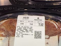 -山姆会员商店(上海浦东店)