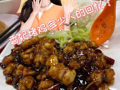 -香妃烤鸡(新奥店)