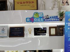 -极光口腔·矫正种植修复(锦江店)