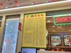-芦庄子桂顺斋(和平路总店)