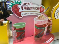 -7分甜(苏州中心店)
