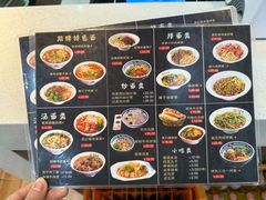 -晋来顺手擀面(金地花园店)