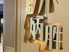 -小炳胜(天环店)