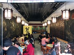 大堂-双喜老铺(人民广场店)