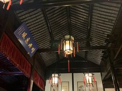 -嘻哈壹笑堂相声茶馆(大儒巷店)