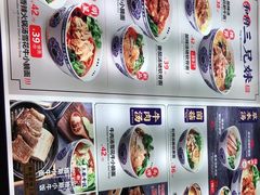 -和府捞面(东直门银座店)