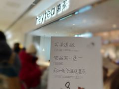 -凯德MALL(西直门店)