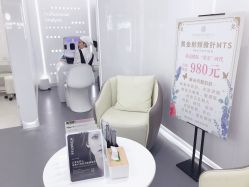点击看大图 -时光海科学美肤中心