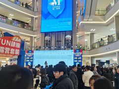 -红星美凯龙(上海沪南店)