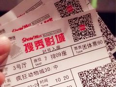 -搜秀影城