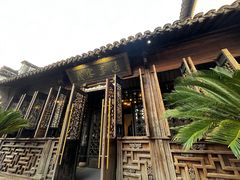-通安客栈中餐厅·何家小馆