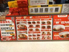 -好人民间小吃·番茄鱼酸菜鱼(木渎悠方店)
