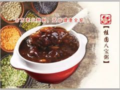 -荣食方(兴华路店)