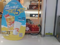 -CoCo都可(南阳摩根吾悦广场店)