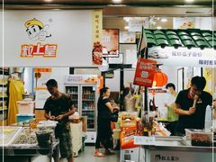 门面-粒上皇(扬名广场店)