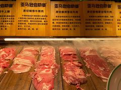 -亚马逊海鲜自助(万象汇店)