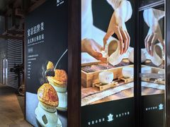 -觅唐MITONG(鸟巢店)