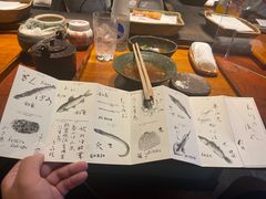 -みかわ是山居