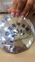 点击看大图 -恐龙·美甲美睫