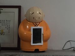 机器人贤二-龙泉寺