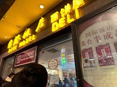 -国际饭店·帆声西饼屋(黄河路店)