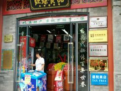 -肯德基(前门大街店)