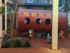 -二荆条·城市森林火锅旗舰店