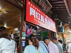 -陈妈妈的店-下沙灌汤烧卖(新场大街店)