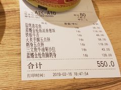 -初居食屋日式料理(万象城购物中心店)