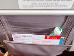 -绵阳南郊机场