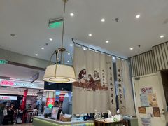-春风松月楼(七宝万科店)