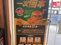 -德克士(崂山百货店)