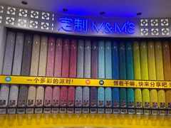 -m豆巧克力世界(上海世茂广场店)